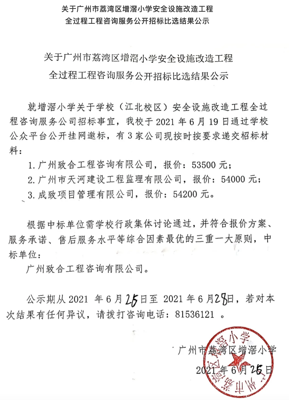 1640248945265970.png image.png